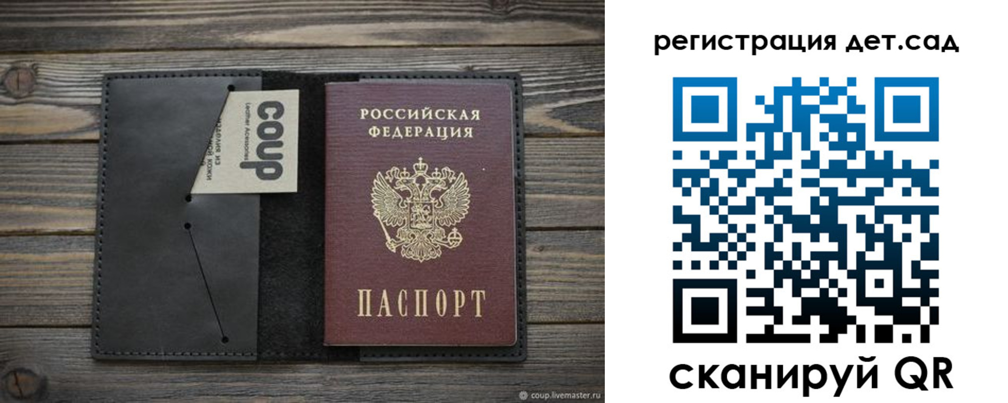 временная регистрация адрес в Хасавюрте