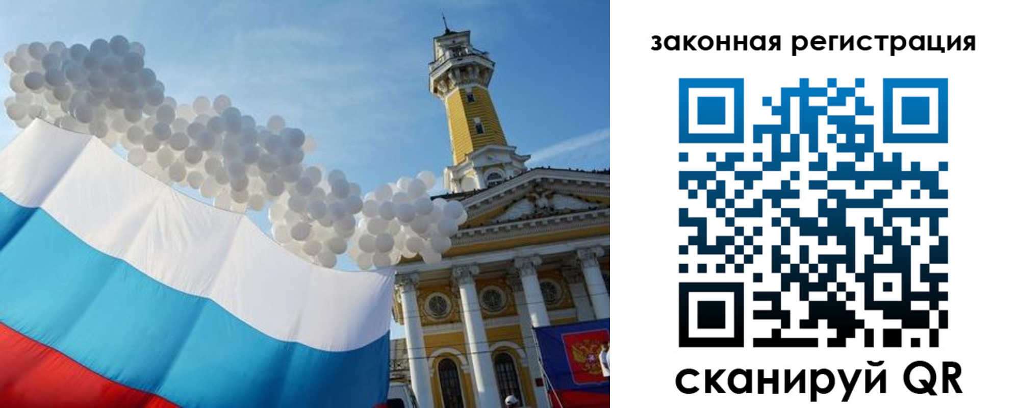 пропишу в квартире в Хасавюрте