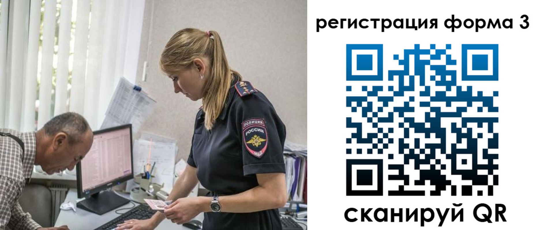 временная регистрация в квартире в Хасавюрте