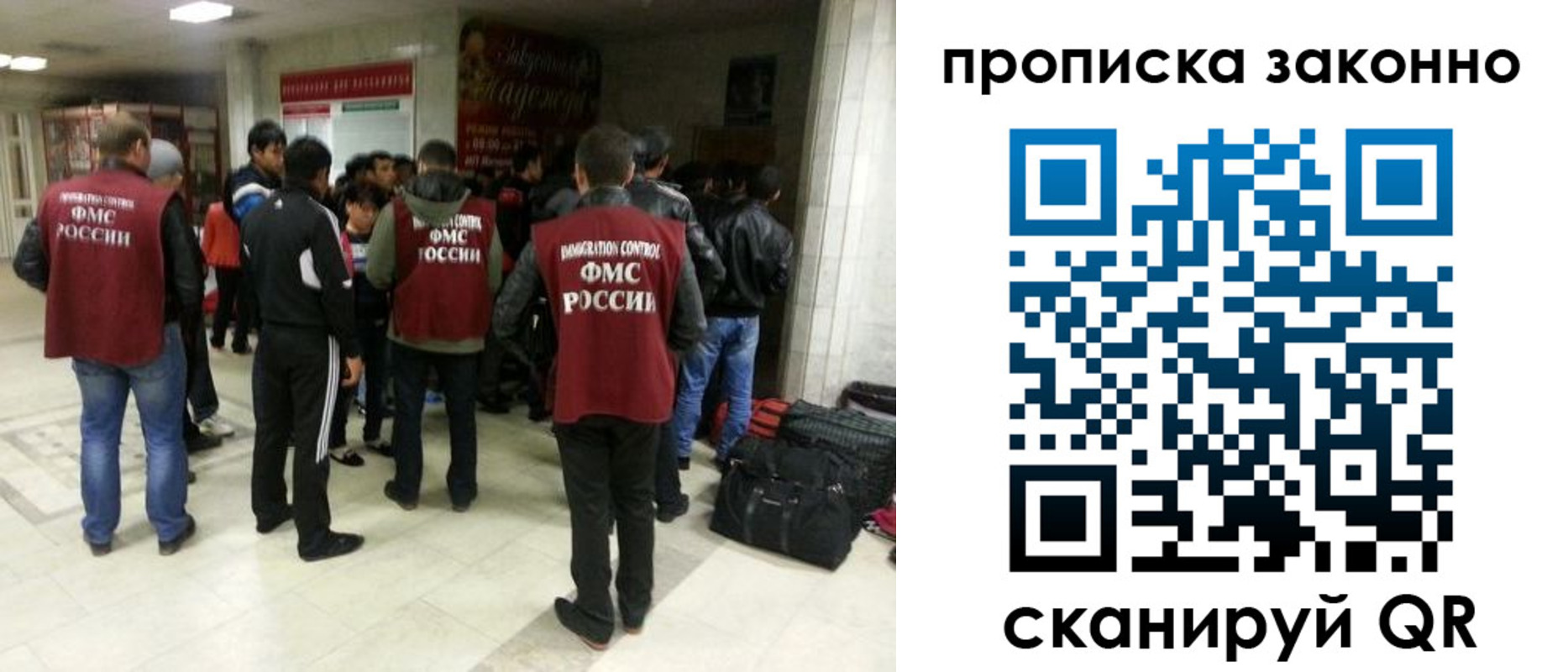 прописка гарантия в Хасавюрте